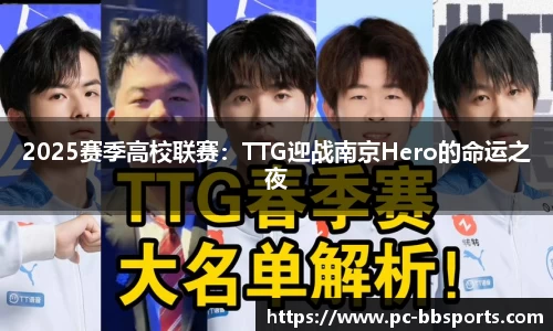 BB贝博体育平台