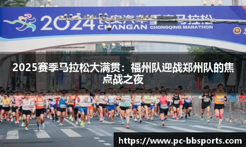 BB贝博体育平台