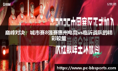 BB贝博体育官方网站