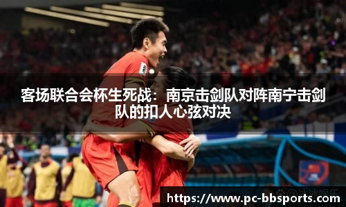 BB贝博体育登录入口