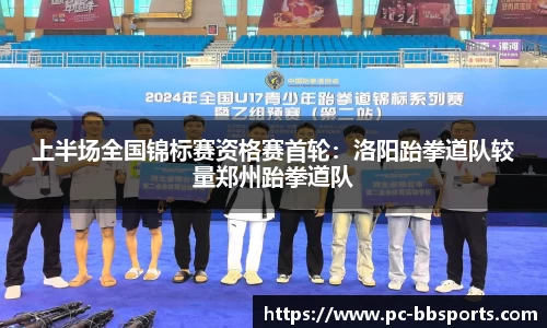 BB贝博体育官方网站