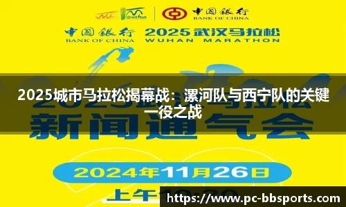 BB贝博体育官方网站