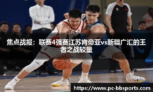 BB贝博体育平台