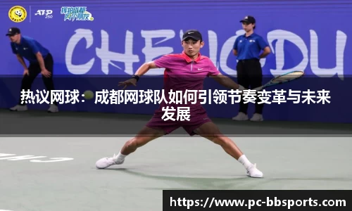 BB贝博体育登录入口