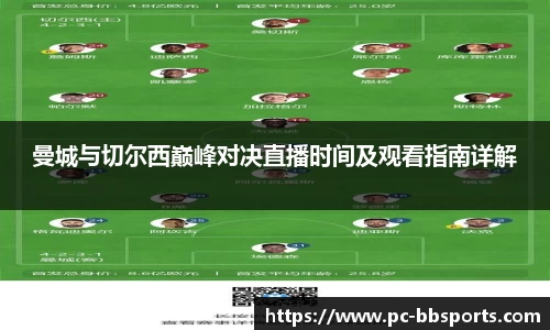 BB贝博体育平台