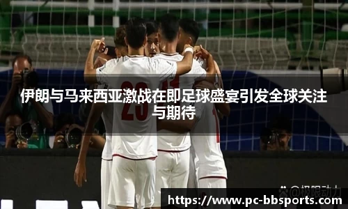 BB贝博体育登录入口