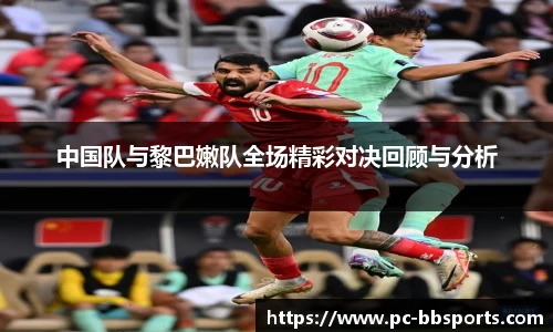 BB贝博体育官方网站