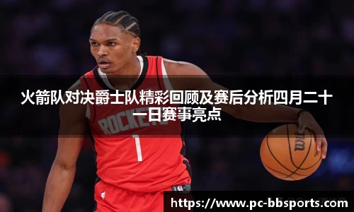 BB贝博体育登录入口